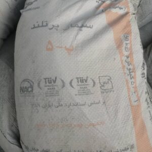 سیمان فارس تیپ 5